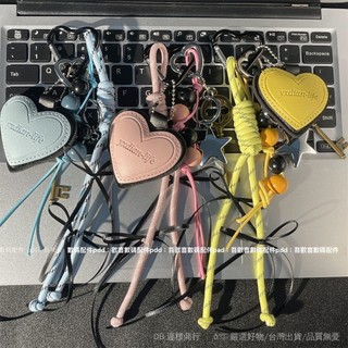 免運🎇鞦鼕新款miu風撞色愛心包掛小眾包包掛掛飾編織繩鑰匙扣掛繩女