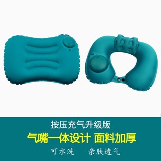 💯新品熱銷💯按壓充氣U型枕中鞦旅行枕頭便攜折疊飛機高鐵安睡枕可水洗腰靠枕