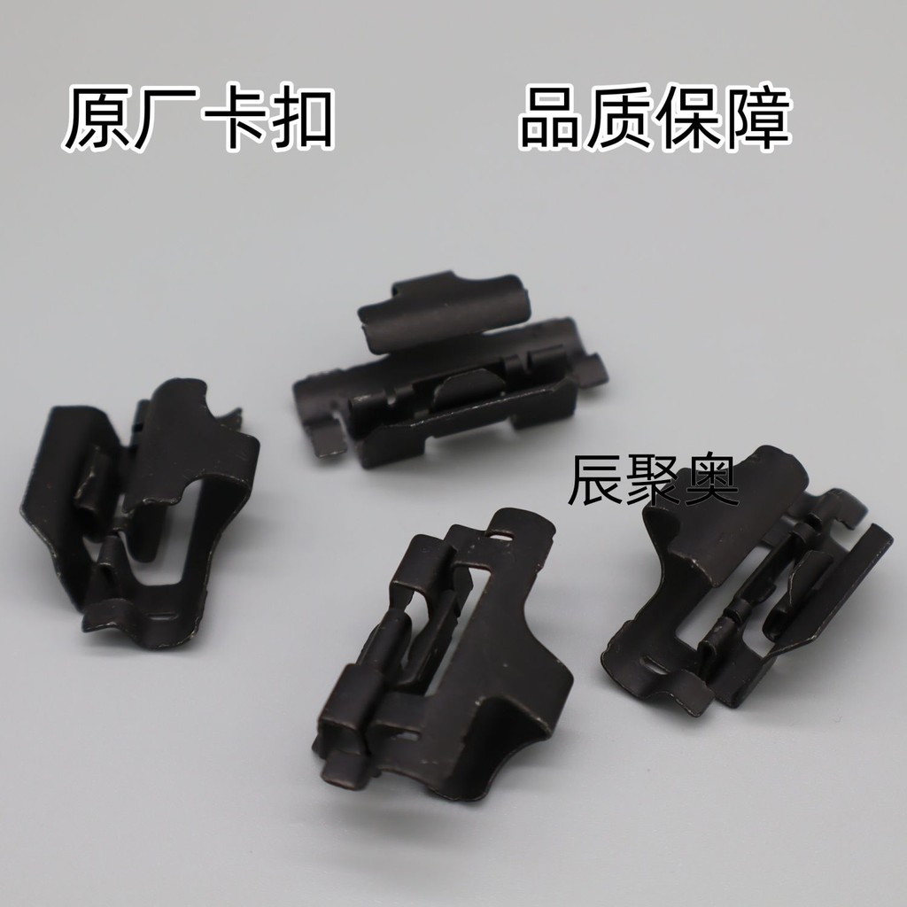 奧迪A3 A1Q3高爾夫7頂棚固定卡子 天窗固定卡扣 天窗頂棚夾子配件Audi