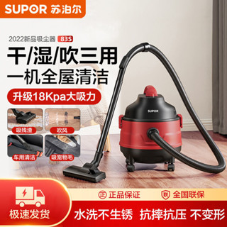 蘇泊爾大功率15L大容量幹濕吹家用強勁大吸力桶式吸塵器VCC83S ZGS9