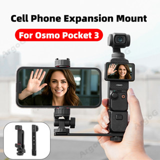 ArgoG 手機擴充套件支架適用於 DJI Osmo Pocket 3 可調節手機支架,帶 1/4" 螺紋孔