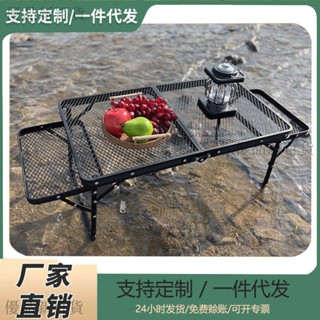戶外折疊桌露營燒烤桌便攜式可陞降多功能露營桌