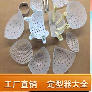 💛臺灣優選好物💗燕窩器 燕窩夾子 燕窩 洗燕場工具 燕盞定型模具 模型工具 燕窩 燕盞