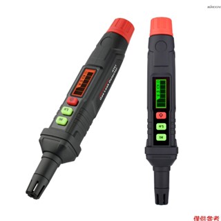 MAYILON 筆式便攜式可燃氣體檢測儀 氣體洩漏檢測工具 甲烷丙烷天然氣洩漏檢測 家用安全檢測儀 適用各類可燃氣體 發