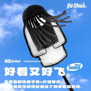 2025年新款微風易飛卡通貞子風箏濰坊高檔成人風箏兒童大人專用2025 New Breeze Easy Fly Cart