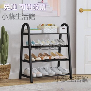 免運含稅😊簡易鞋架子 多層家用ins風鞋架收納鞋櫃 置物架 收納架 落地架 轉角架 宿捨出租屋門口收納神器 鞋架 層架