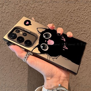 可愛貓咪 S25 Ultra 手機殼 適用 三星S25 Ultra S25+ S24 Ultra S23 全包防摔保護殼