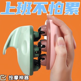 【臺灣出貨】七龍珠按摩器 按摩滾輪揉腹部全身滾珠 刮痧疏通經絡刷瘦腿 按摩神器 購滿100發貨