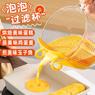 刻度杯 大容量玻璃量杯 家用耐溫廚房牛奶烘焙打蛋碗