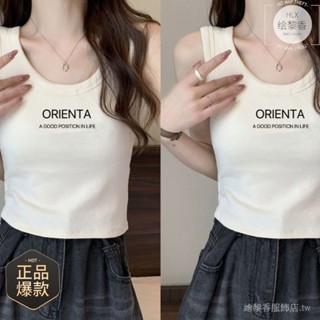 白色吊帶背心女內2024夏季新款修身顯瘦字母性感法式上衣無袖打底 ROUW