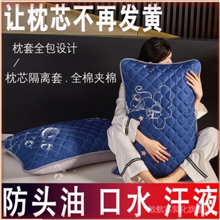 💎臺灣出貨💎 【8534人收藏】防水枕套純棉一對枕頭單人傢用保護套枕芯成人48x74枕頭套可水洗 限時特賣A97-1-B