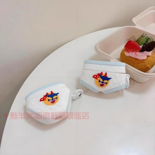 現貨☀️動感超人內褲造型 Airpods4 蠟筆小新 保護殼 蘋果無線藍芽耳機 Airpods1/2/3代 保護套Pro