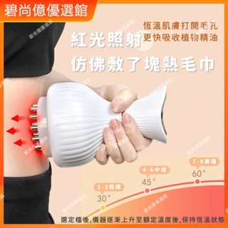 🥇臺灣出貨✨刮痧儀 電動刮痧儀 電動按摩器 19檔調節 電動經絡刷 經絡按摩 針灸按摩 微電針灸 正品 禮品 碧尚億