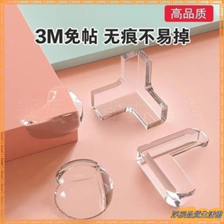 特價熱賣兒童防撞角條窗戶桌子包邊貼防碰保護套防磕碰矽膠防磕碰護角