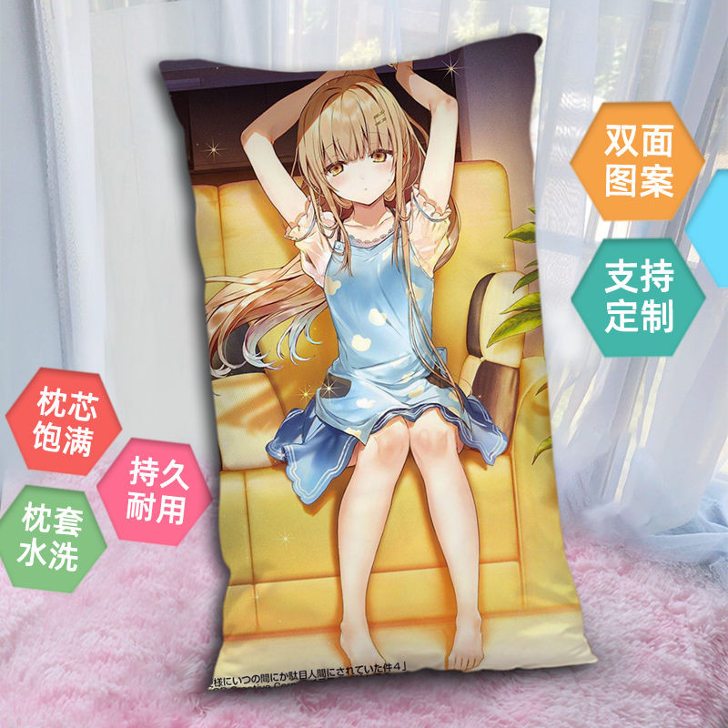 等身抱枕 客製化 椎名真晝鄰傢天使週邊抱枕二次元床上雙麵長條靠枕頭客製化照片禮物