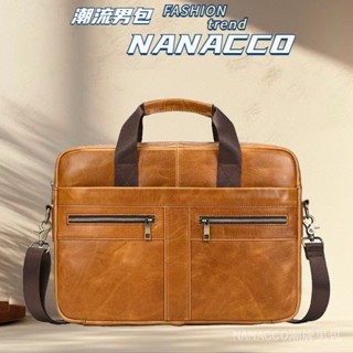 NANACCO 真皮 男包 公文包 商務 休閑 電腦包 斜揹包 頭層牛皮 手提包 側揹包 男 包包 男後揹包 大容量