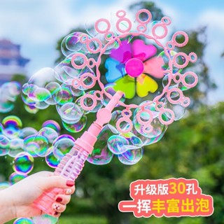 網紅旋轉七彩小風車兒童手持風車吹泡泡棒幼兒園春天戶外玩具女孩