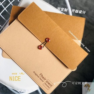 【客製化】【按扣文件袋】 簡約 羊毛氈 檔案夾 A4文件袋 公文包 收納包袋 檔案袋 ipad手拿包