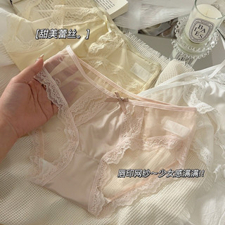 內褲女生 性感蕾絲 三角褲 低腰內褲 大尺碼 情趣內褲 質感緞麵 網紗半透明 抗菌襠部 高彈不勒 吸濕透氣 速幹薄款