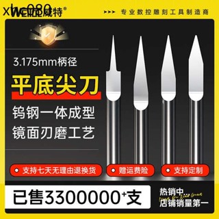 威特3.175平底尖刀錐度平底刀鎢鋼cnc雕刻刀木工雕刻刀雕刻機刀頭