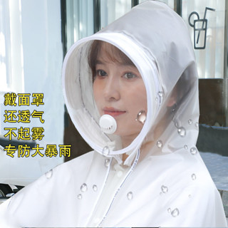 暴雨級電動車加厚加大電瓶機車雨披帶面罩電動車衣防水通用雨衣