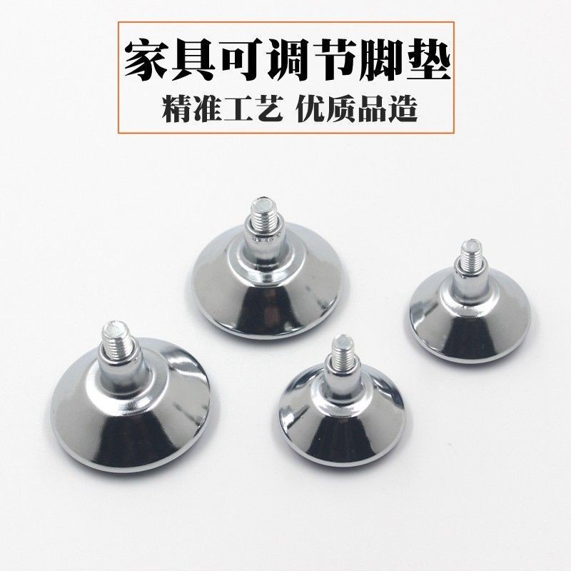 加厚不鏽鋼櫥櫃腳電視櫃傢俱腳沙發腳墊茶几腿支撐金屬牀腳增高墊