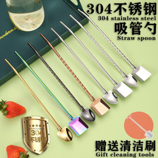 Stainless steel straw 304不鏽鋼加厚勺子家用創意鐵鍬西瓜勺加長攪拌勺咖啡奶茶吸管勺