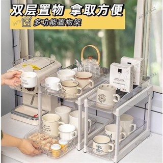 熱銷 廚房多功能置物架 櫥櫃水杯置物架 茶水間透明抽屜式層架 馬克杯玻璃咖啡杯架 水吧659