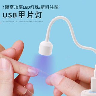 新款迷你美甲燈6W單指美甲光療燈甲片燈led小型便攜指甲烤燈