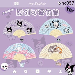 夏天扇子摺扇古風兒童小扇子隨身攜帶竹扇卡通中式摺疊小扇子可愛