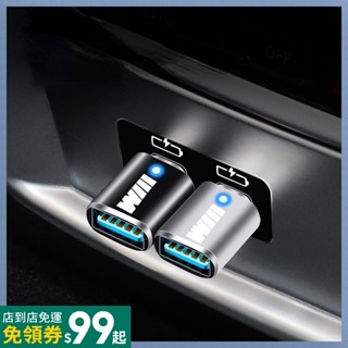 寶馬轉接頭 車用Type-C轉USB type-c 轉接頭 內飾用品 BMW新3系5系X1X3