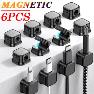 6 件裝磁力線收納架 - 自粘式電線充電器夾 - 隱藏電話充電線固定器 - 適用於家庭、辦公室、牆壁、床頭櫃、汽車 -
