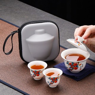 【cola優品】便攜式旅行茶具德化白瓷旅行功夫茶具2杯泡茶蓋碗戶外簡約快客杯