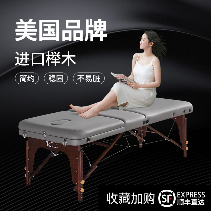 9ebeauty摺疊按摩床推拿家用便攜式理療床艾灸紋綉紋身手提美容床美容床 按摩床 推拿床