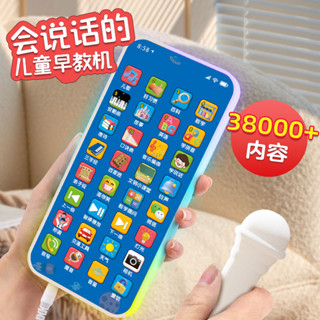 Yimi 兒童電話玩具模擬智慧手機 40 鍵手機玩具兒童模擬觸摸屏電話音樂玩具兒童早教