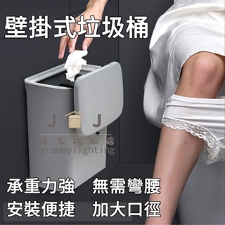 .掛壁式廚房垃圾桶 家用 廚櫃門帶蓋 分類收納筒 可懸掛 拉蓋 滑蓋垃圾筒 衛生間廁所垃圾桶 可懸掛 創意垃圾桶簡約實用