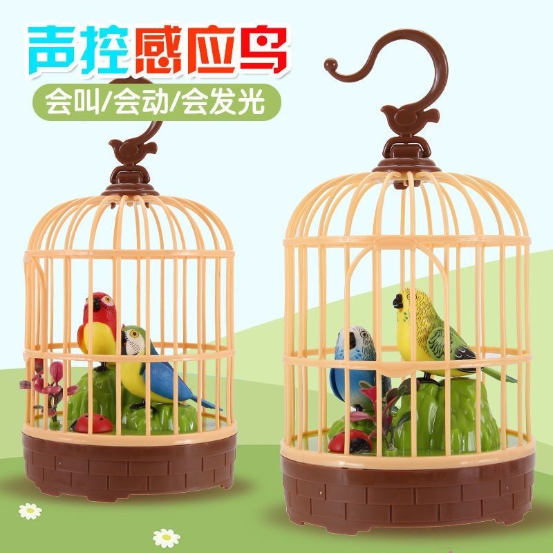 仿真小鳥 帶鳥 籠兒童籠子有聲會動會叫電動聲控感應鳥 嬰兒寶寶玩具  限時下殺