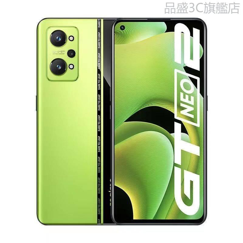 【品盛3C旗艦店】Realme 真我GT Neo2 驍龍870 120Hz旗艦屏8G/128G GT Neo2T 5G二