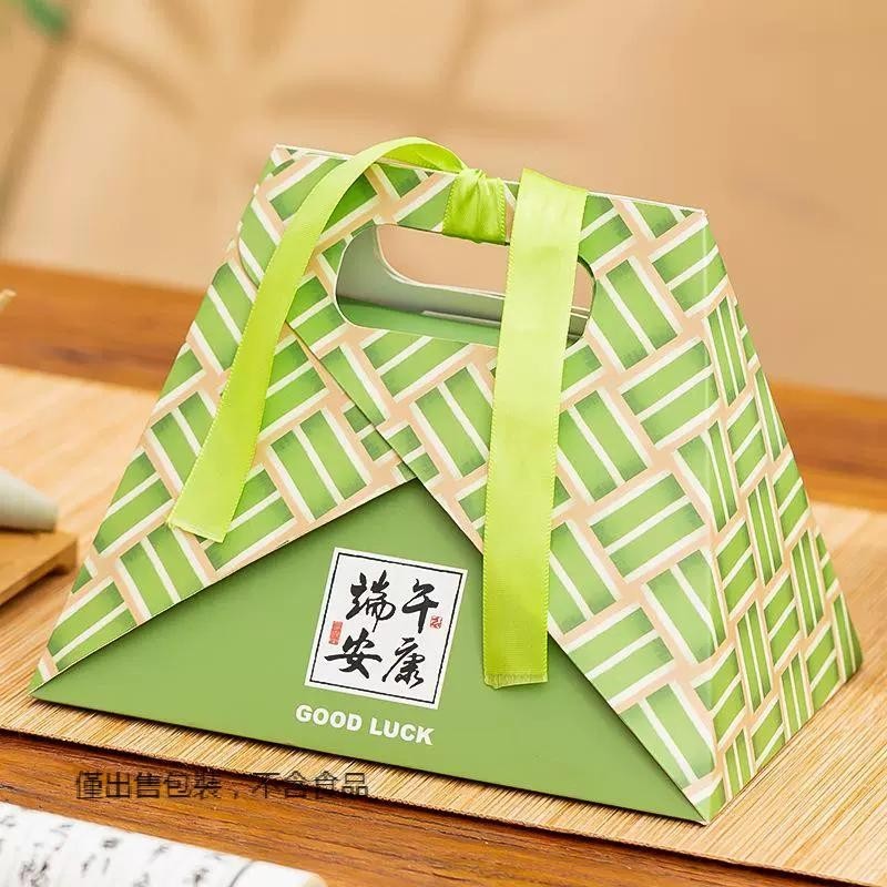【現貨】【端午包裝盒】端午禮盒 小號單個 包裝 幼兒園迷你水晶粽綠豆糕青團打包盒
