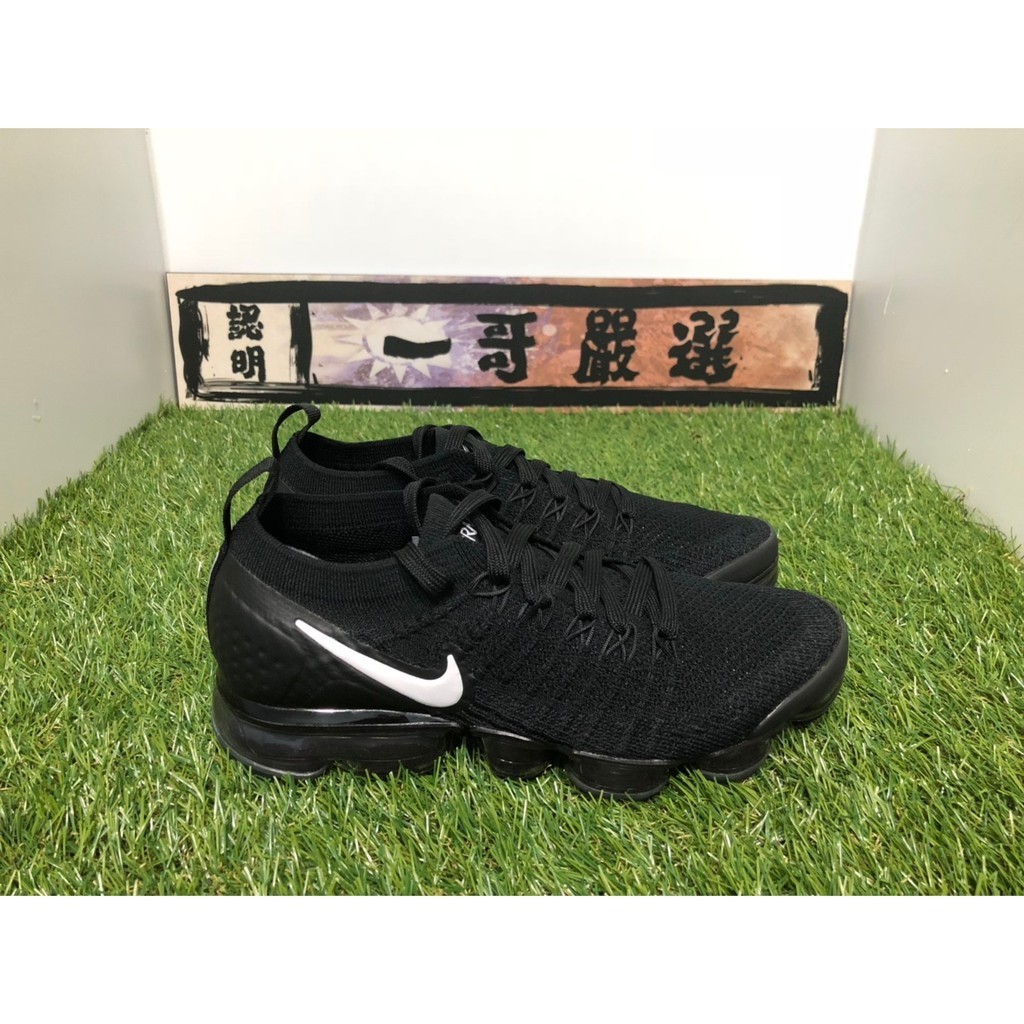 特價 Nike VaporMax Flyknit 2.0 黑色 黑白 編織 氣墊 慢跑 男女 942842-001