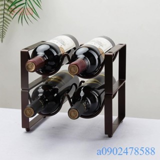 附發票~ 紅酒架 葡萄酒架 家用疊加紅酒瓶架擺件 多層多瓶葡萄酒架子 展示架 酒櫃裝飾品現代簡