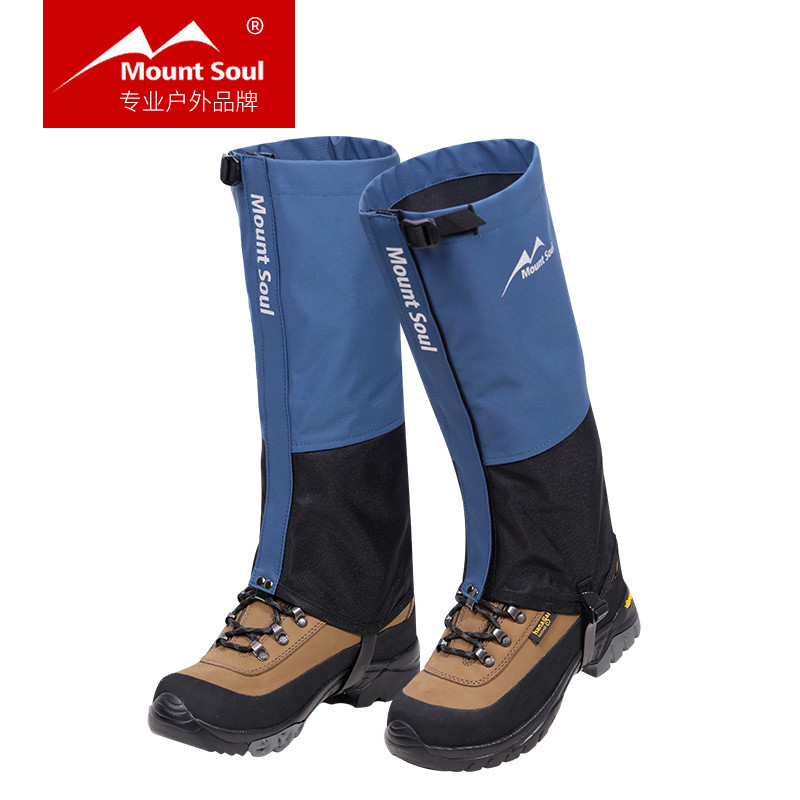 MountSoul山之魂戶外專業防雪保暖防水登山徒步鞋套男女腳套雪套