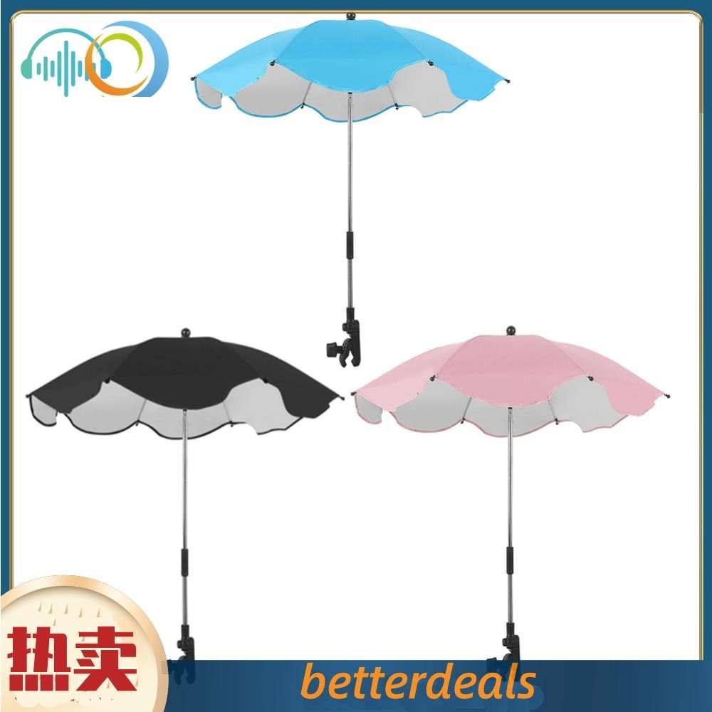 遛娃童車傘可任意彎曲嬰兒推車傘遮陽傘夾具兒童雨傘防紫外線