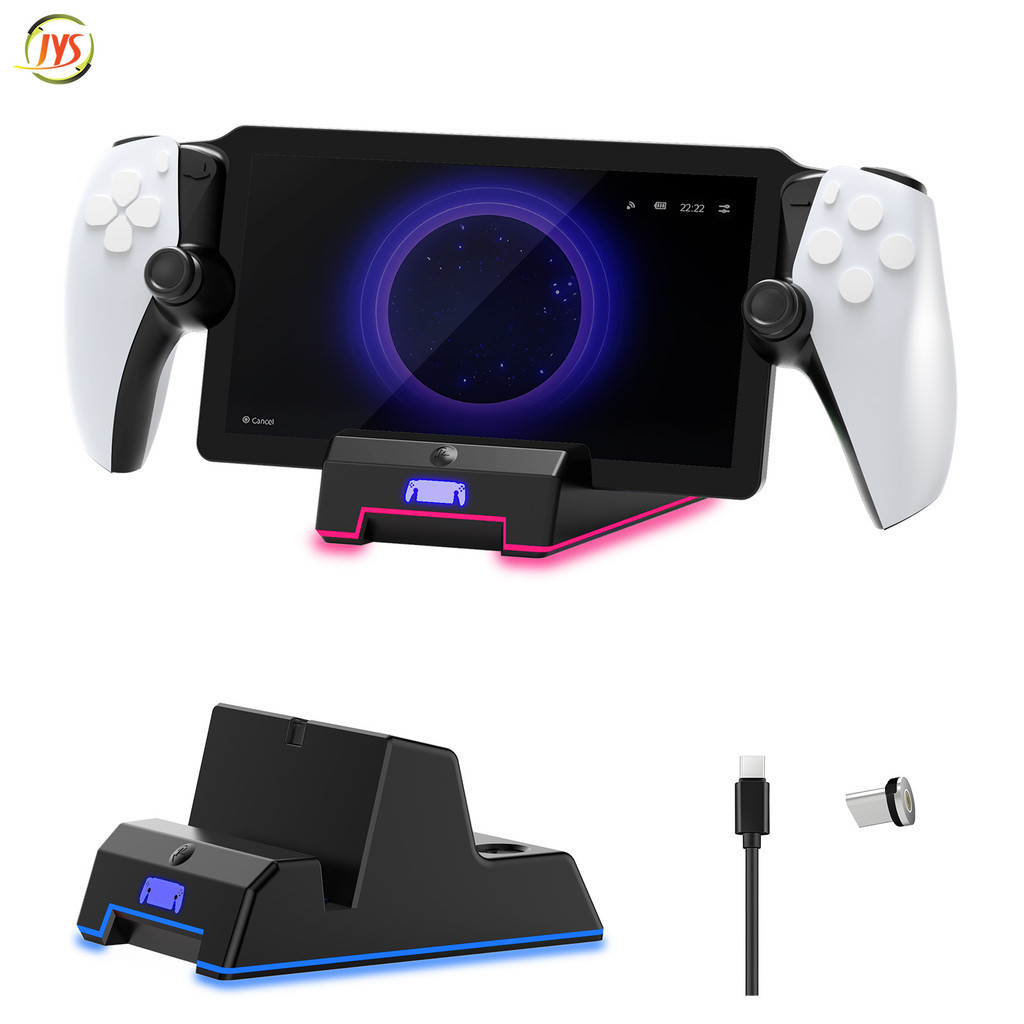 PS5 Portal掌機磁吸充電底座PS5 Portal遊戲掌機充電器帶炫彩燈