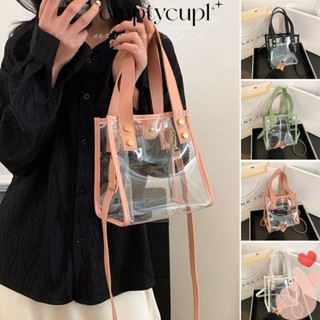 EMPTYCUP透明果凍包女包,可重複使用便攜式單肩包,禮品大容量PVC手提包斜挎包