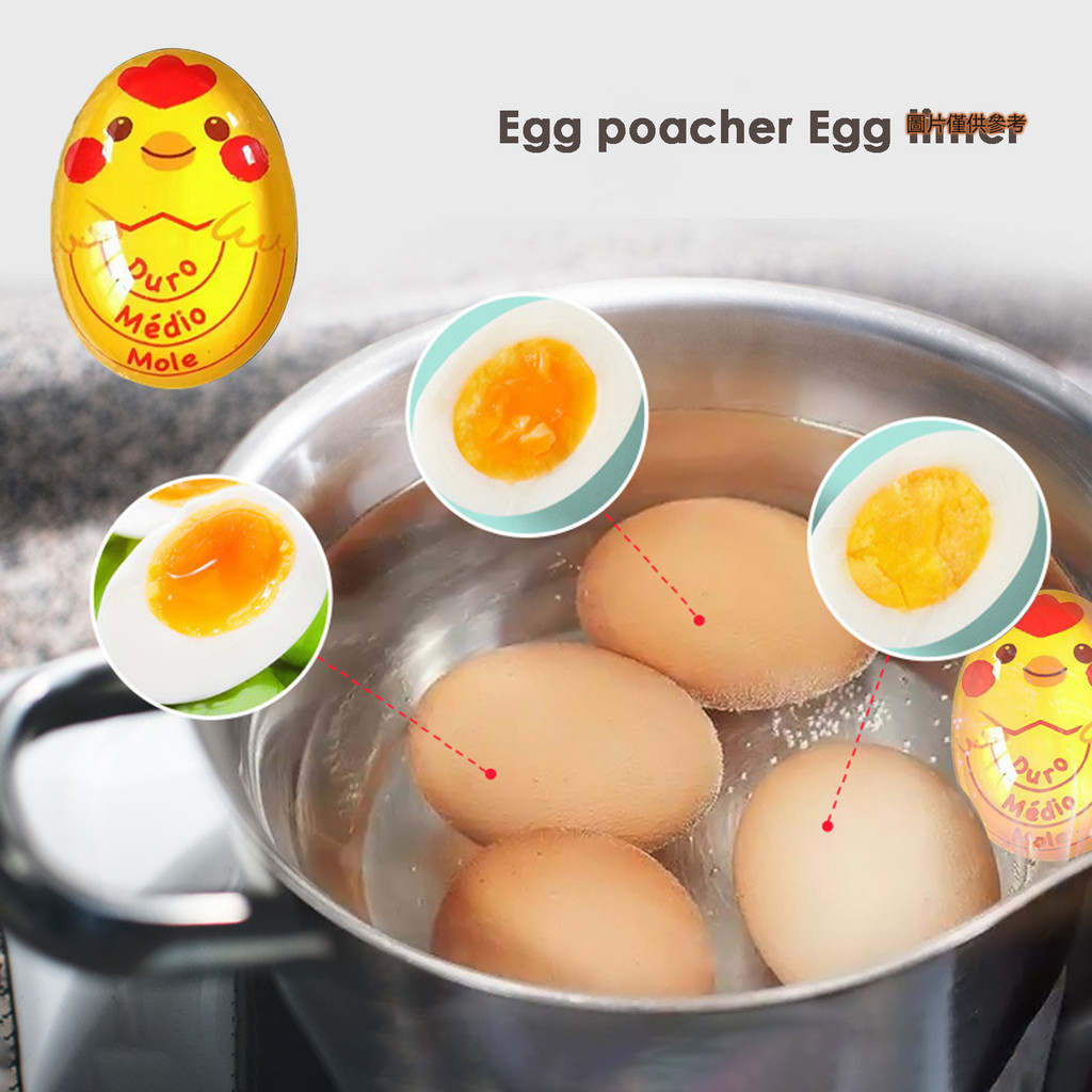 [陽光家居]煮蛋器煮雞蛋計時器廚房蒸蛋溫泉蛋溏心蛋變色倒計時提醒器