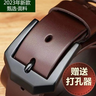 A&H 保羅腰帶新款男士自動扣真牛皮時尚商務精英男褲腰帶百搭休閒皮帶