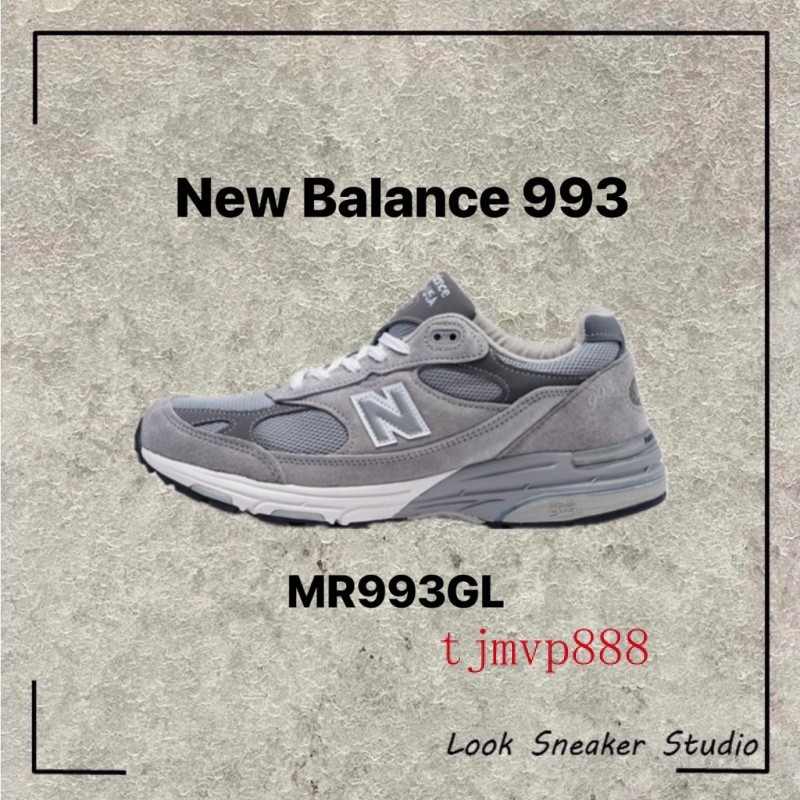 限時特價 New Balance 993 Made in U.S.A NB993 美製 元祖灰 MR993GL