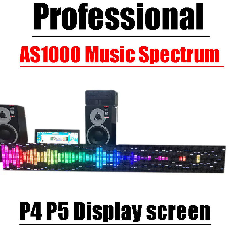 P4 P5 AS1000音樂頻譜分析儀顯示屏KTV舞台播放RGB車載LED立體聲音頻電平節奏燈W遙控器