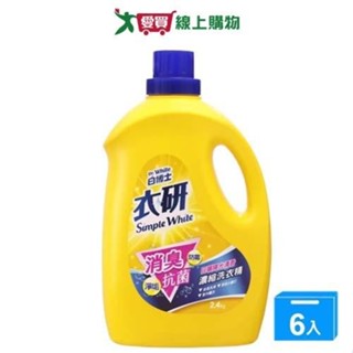 白博士衣研消臭抗菌濃縮洗衣精2.4kgx6入(箱)【愛買】